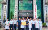 中國同輻助力遵義市第一人民醫(yī)院核醫(yī)學(xué)診療示范項目驗收掛牌