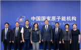國家原子能機構副主任劉敬會見國際原子能機構副總干事埃爾維尤