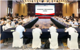 交流研討凝智慧 數智賦能核安全