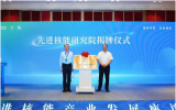 中國首臺第四代百萬千瓦商用快堆初步設計完成