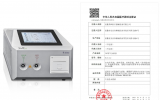 高性能新型碳-13呼氣分析儀獲批上市