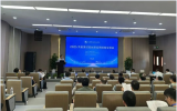 先進堆試驗臺架應用經驗交流會在珠海成功舉辦