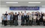 韓國舉辦小型模塊反應堆監管成果交流研討會