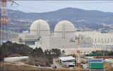 韓國(guó)核安保委將審議古里2號(hào)機(jī)組運(yùn)行事宜