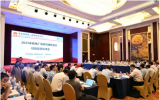 2025年核電廠和研究堆核安全經(jīng)驗(yàn)反饋交流會(huì)召開