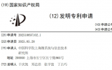 電子束輻照技術讓石墨烯/銅復合材料導電性超越純銅